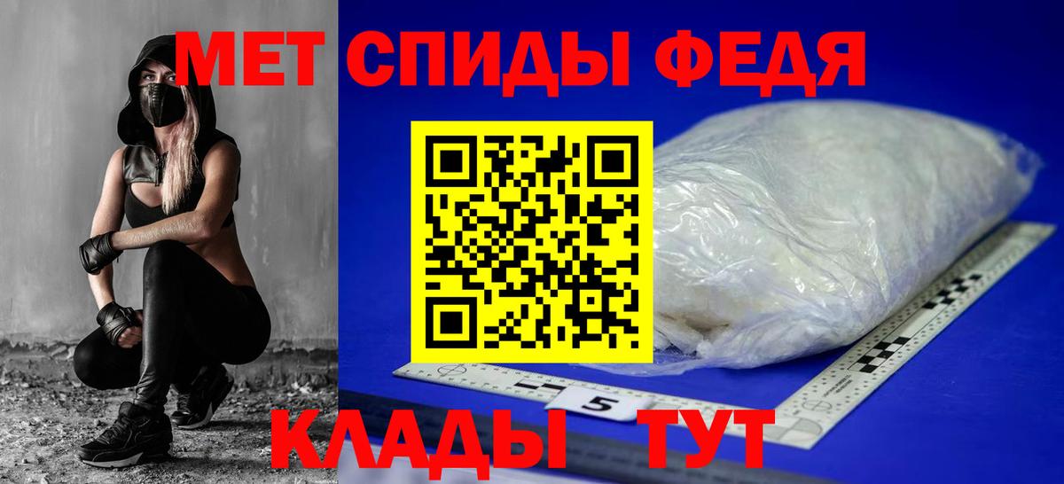 АМФ Premium  Вход с VPN  сайты даркнета состав  Новый Уренгой 