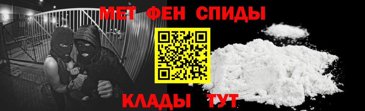 Amphetamine 97% Новый Уренгой