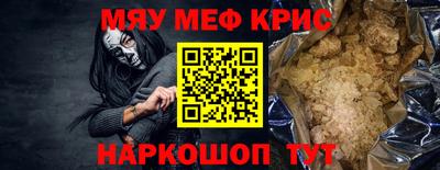 ALPHA PVP Татарск