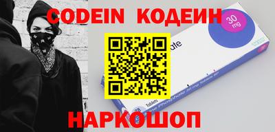 COCAINE Старая Купавна