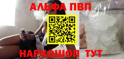 COCAINE Старая Купавна