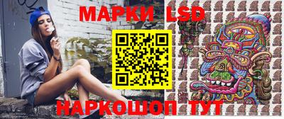 кокаин колумбия Ставрополь