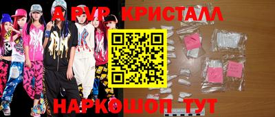 COCAINE Старая Купавна