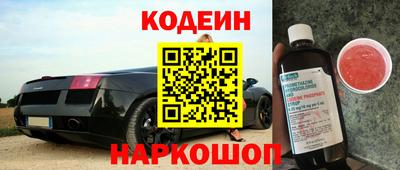 кокаин колумбия Ставрополь