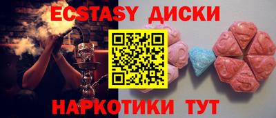 COCAINE Старая Купавна