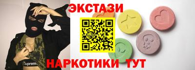 COCAINE Старая Купавна