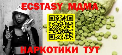 MDMA Premium VHQ Тара