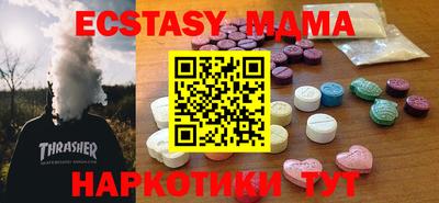MDMA Premium VHQ Тара