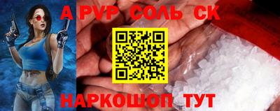 альфа пвп Тверь