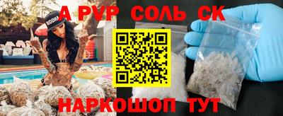 кокаин колумбия Ставрополь