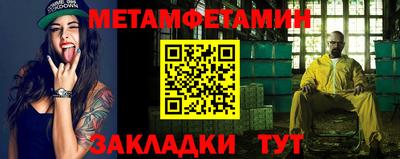 альфа пвп Тверь