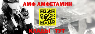 ALPHA PVP Татарск