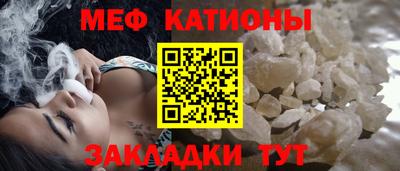 COCAINE Старая Купавна