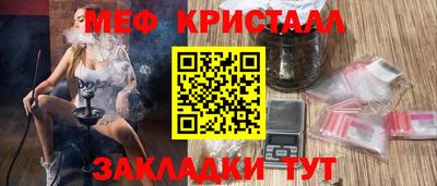 мяу мяу мука Среднеуральск