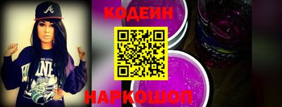 кокаин колумбия Ставрополь