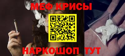 ALPHA PVP Татарск