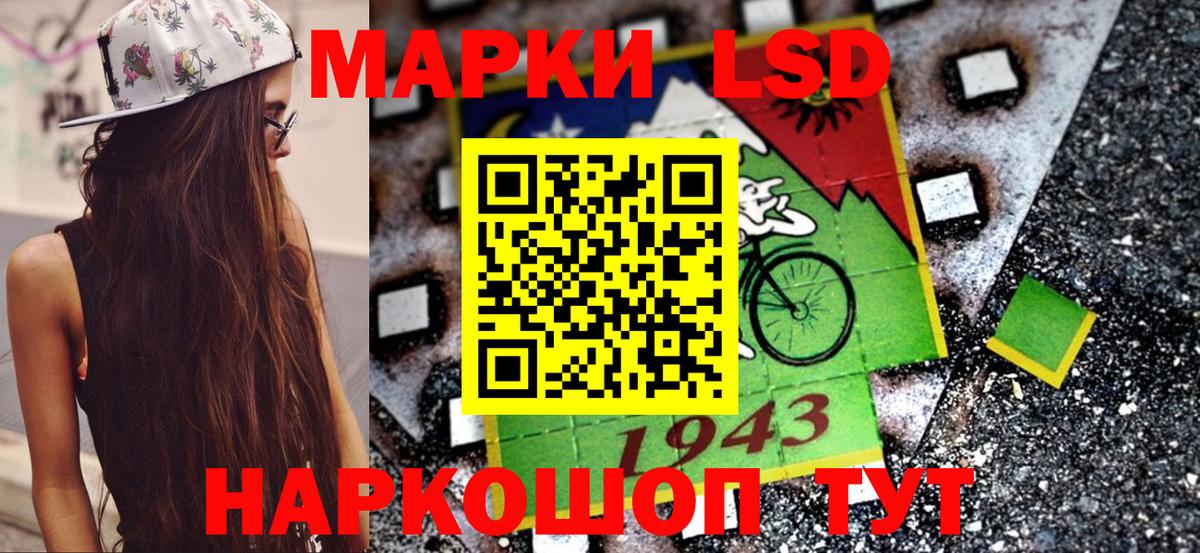 Марки 25I-NBOMe  Марки N-bome 1500мкг  Вход с VPN  Новый Уренгой 