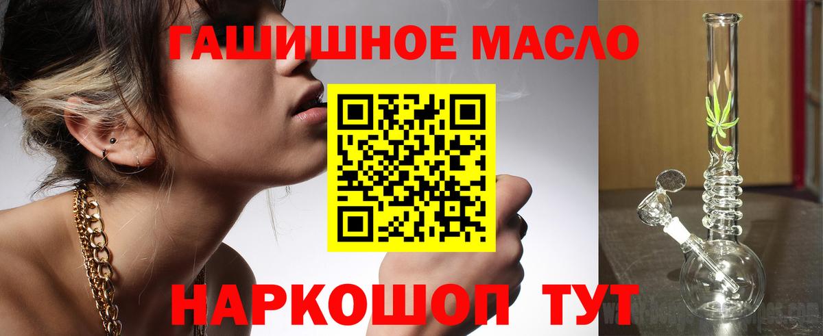 ТГК жижа Новый Уренгой