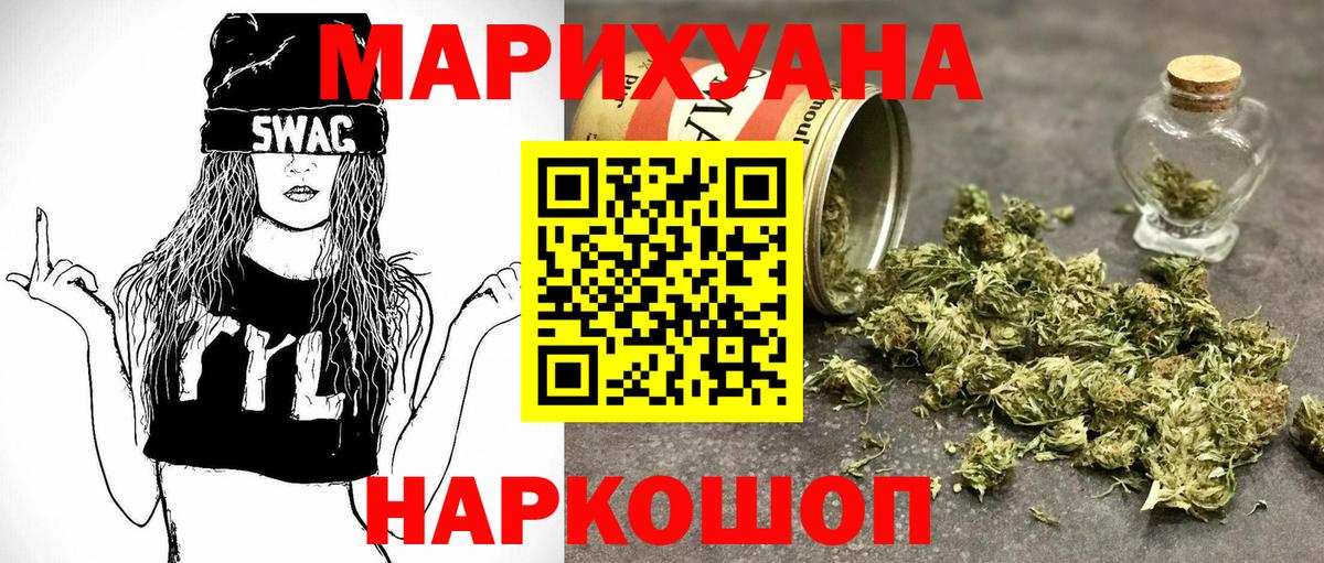 Шишки марихуана SATIVA & INDICA  Шишки марихуана гибрид  Конопля конопля  Конопля план  Новый Уренгой  Вход с VPN 